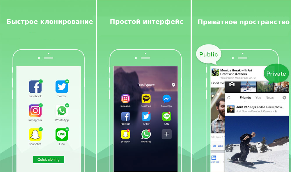 скачать dual space